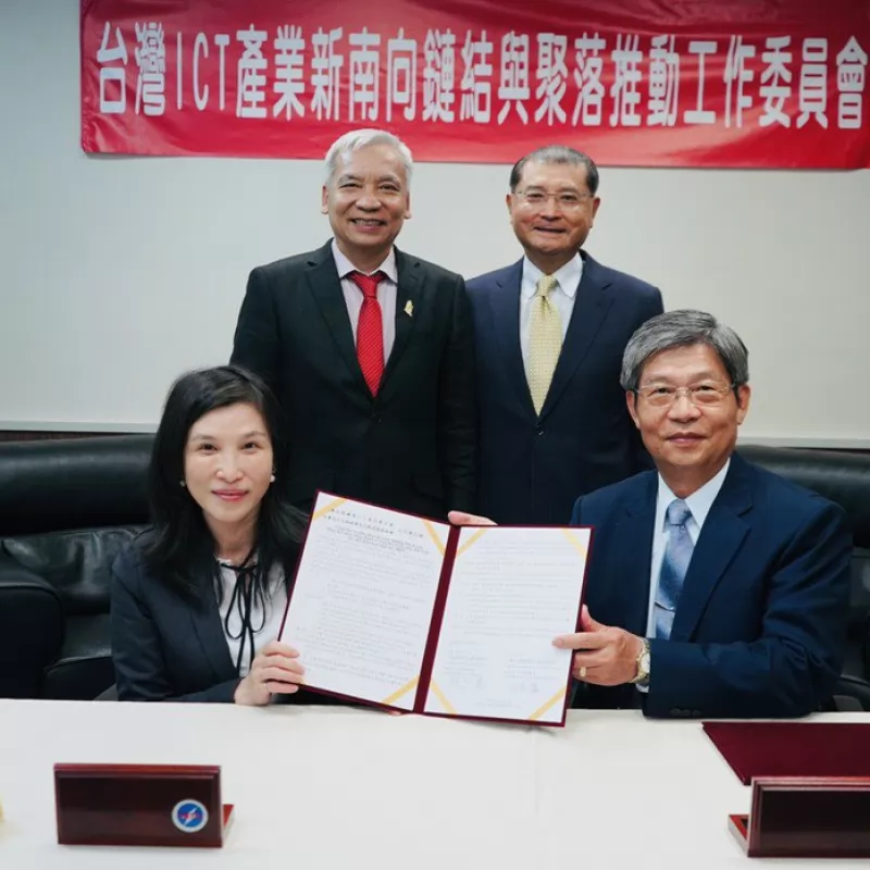 Công hội điện tử công nghiệp Đài Loan và Hiệp hội phát triển kinh tế văn hóa giáo dục Đài Việt ký kết hợp tác đào tạo nhân tài theo chính sách Tân hướng Nam