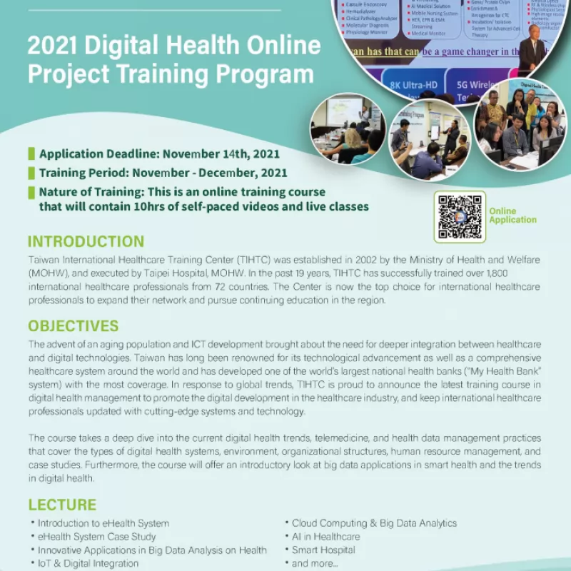 2021 Digital Health Online Project Training Program