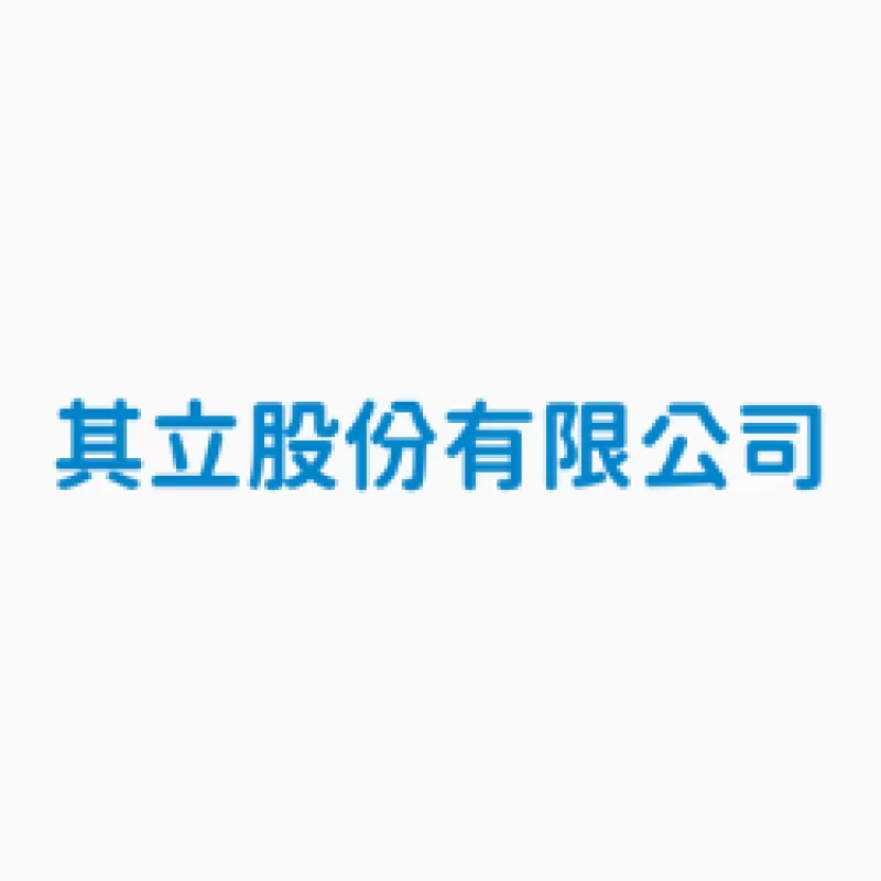 2021年ICT人才媒合會(台灣區電機電子工業同業公會委辦案) - 面試記錄 - 其立股份有限公司 (2021年7月14&15日)