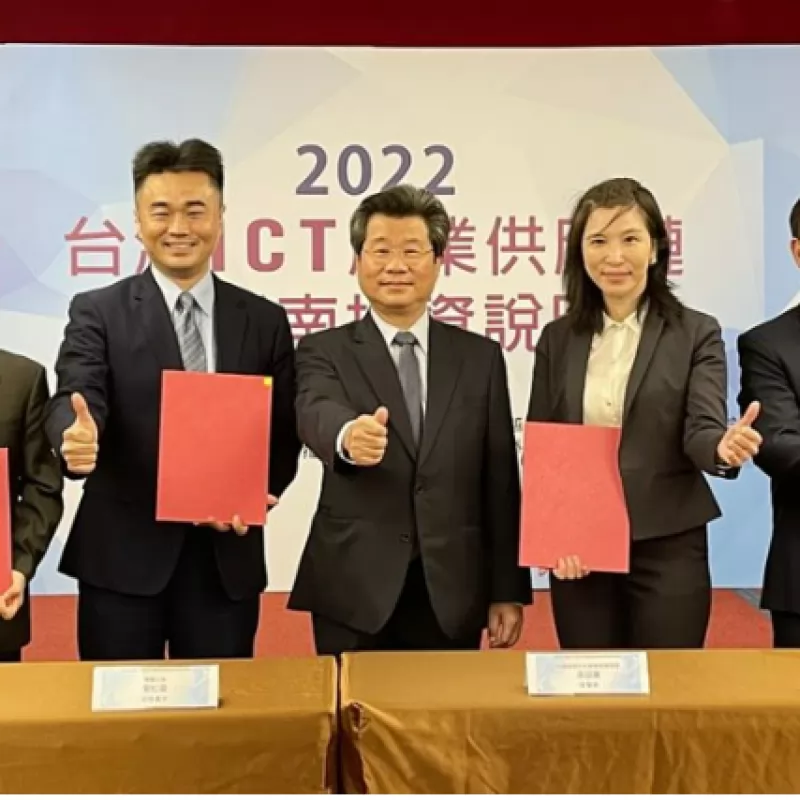 Cục Đầu tư nước ngoài - Bộ Kế hoạch và Đầu tư Việt Nam đến Đài Loan tổ chức buổi họp báo nói rõ về vấn đề đầu tư chuỗi cung ứng ngành công nghiệp ICT